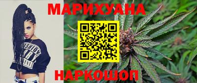 гашик Заводоуковск