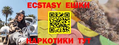 марки lsd Жуковский