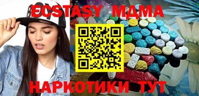 марки lsd Жуковский