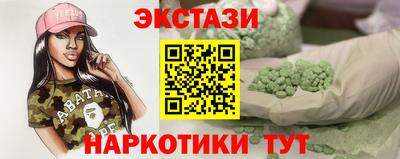 марки lsd Жуковский