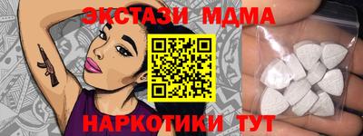 гашик Заводоуковск