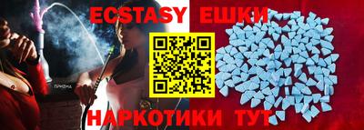 гашик Заводоуковск
