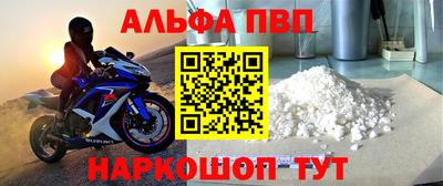 гашик Заводоуковск
