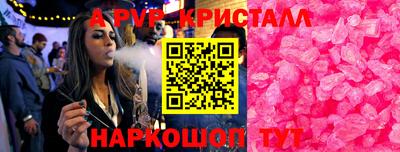 прущая мука Балашиха