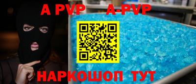 гашик Заводоуковск