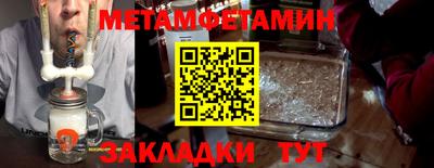 дурь Балаково