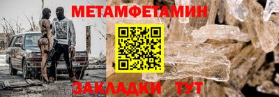 гашик Заводоуковск