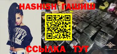 гашик Заводоуковск