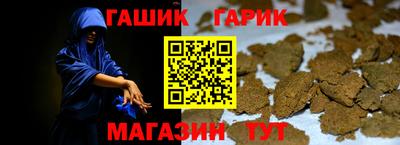 дурь Балаково