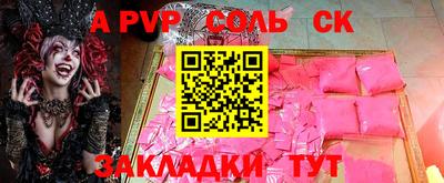 гашик Заводоуковск