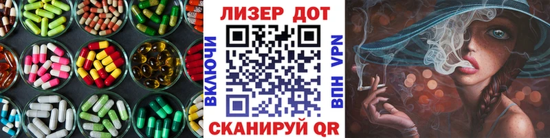 Лсд 25 экстази кислота  сколько стоит  Чебоксары 