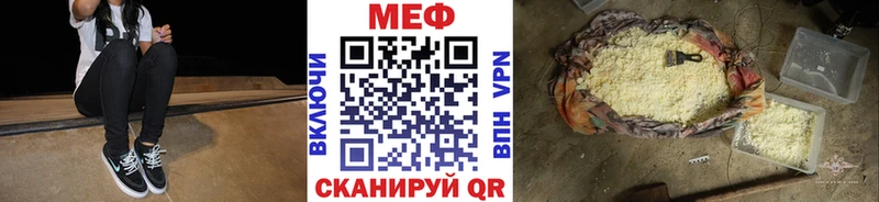 МЯУ-МЯУ VHQ  Чебоксары 