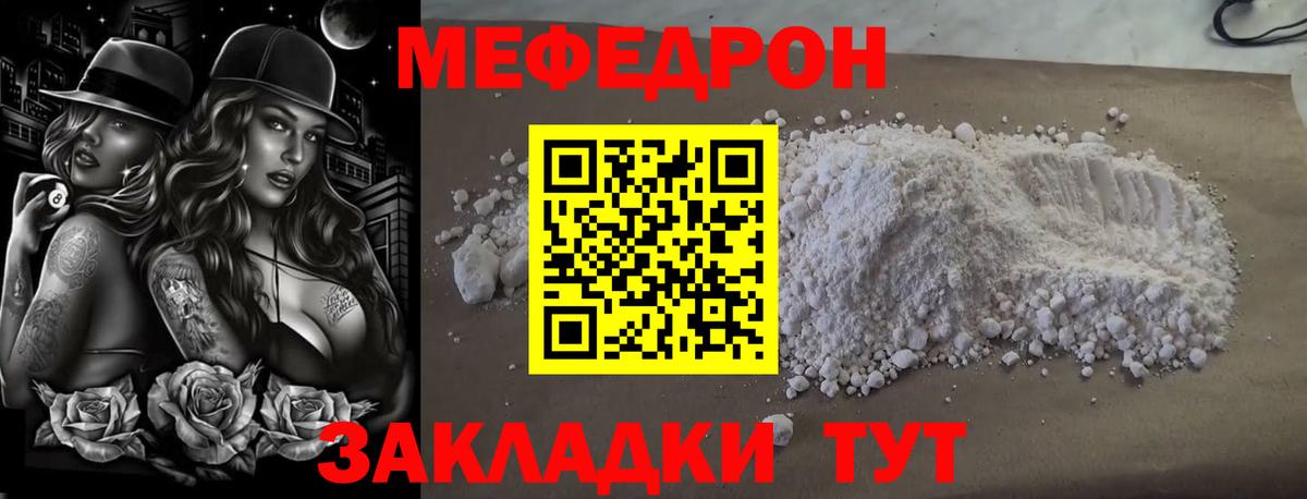 Меф кристаллы  Чебоксары  Меф кристаллы 