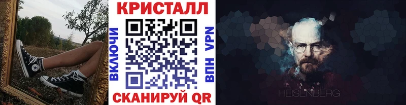 blacksprut ссылки  Чебоксары  Первитин пудра 