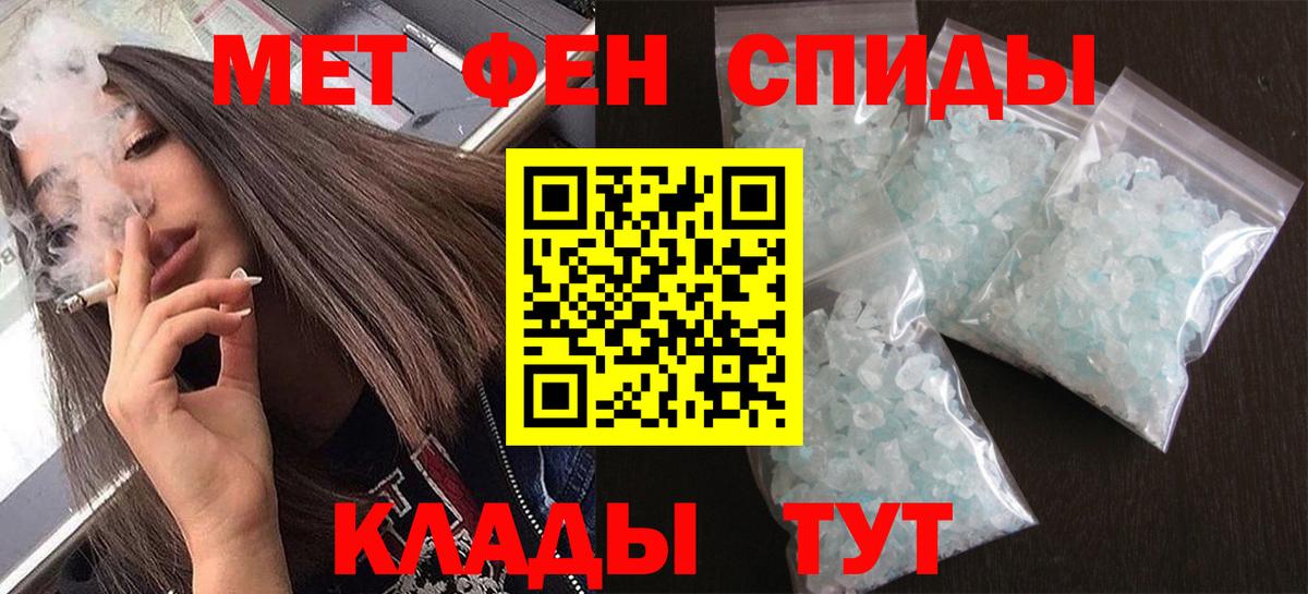 Чебоксары  МЕТАМФЕТАМИН витя  Вход с VPN 
