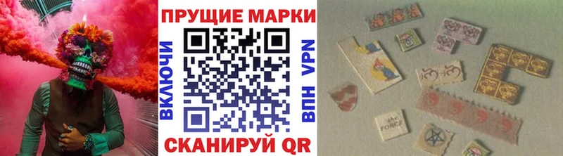Наркотические марки 1500мкг мориарти как зайти Чебоксары