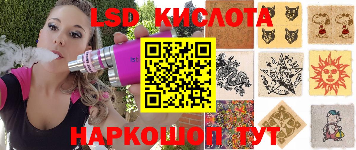 Чебоксары  Наркотические марки 1,8мг  Вход с VPN 
