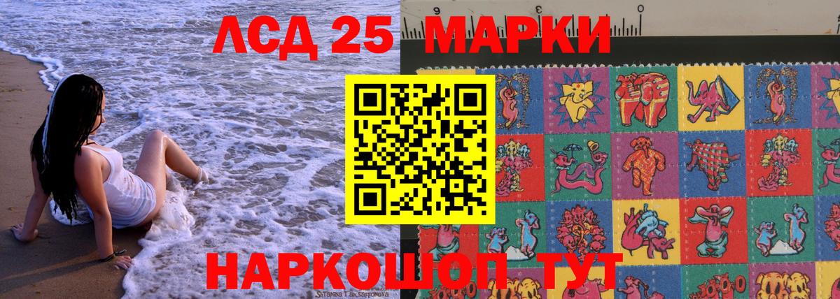 Наркотические марки 1,8мг Чебоксары