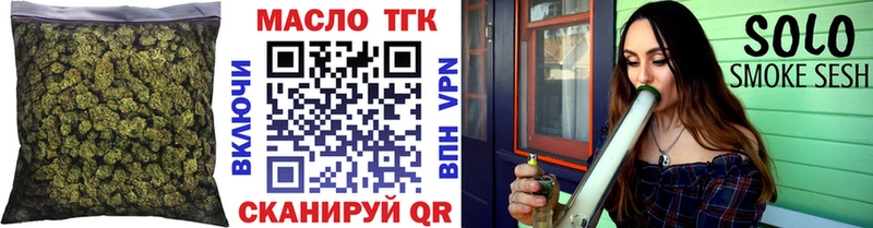 ТГК Wax  Чебоксары 