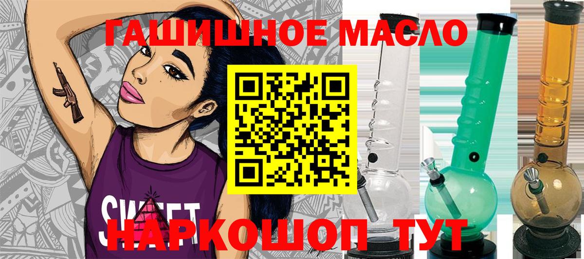 купить   Дистиллят ТГК вейп с тгк  Чебоксары  Дистиллят ТГК вейп с тгк 