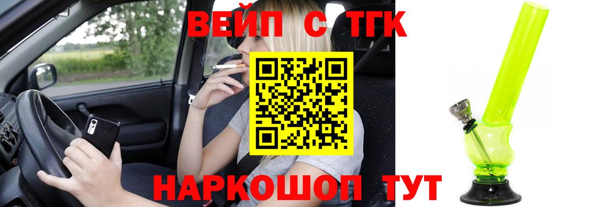 ТГК концентрат Чебоксары