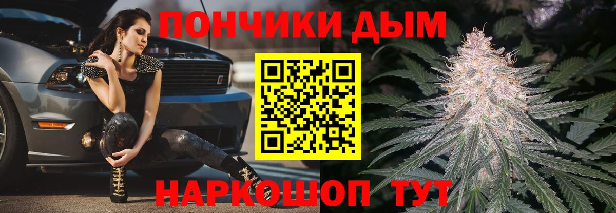 Шишки марихуана семена  Бошки марихуана White Widow  Чебоксары  Бошки Шишки SATIVA & INDICA 